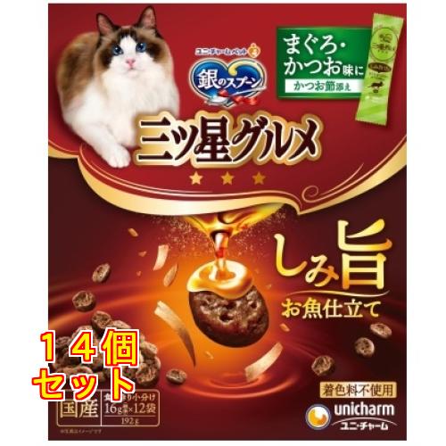 銀のスプーン 三ツ星グルメ しみ旨お魚仕立て まぐろ・かつお味にかつお節添え 192g×14個