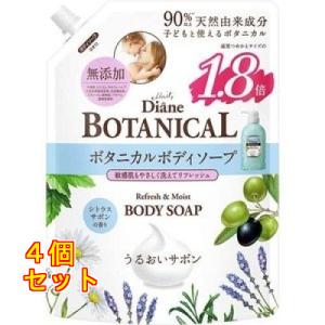 メルサボン ボディウォッシュ フローラルハーブ つめかえ ( 380ml