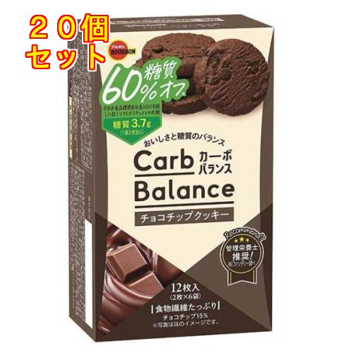 カーボバランス チョコチップクッキー12枚入×20個