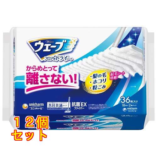ウェーブ フロア用ドライシート 掃除用品 36枚入×12個