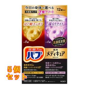 医薬部外品】 バブ メディキュア アソート 2種 12錠入 : クスリの