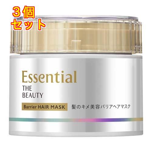 エッセンシャル ザビューティ 髪のキメ美容バリアヘアマスク 180g×3個