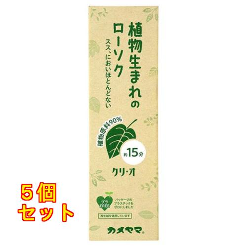 カメヤマ 小ローソク クリ・オ15 152g×5個