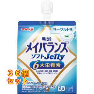 明治 メイバランス ソフトゼリー ヨーグルト味 ( 125ml×36個入