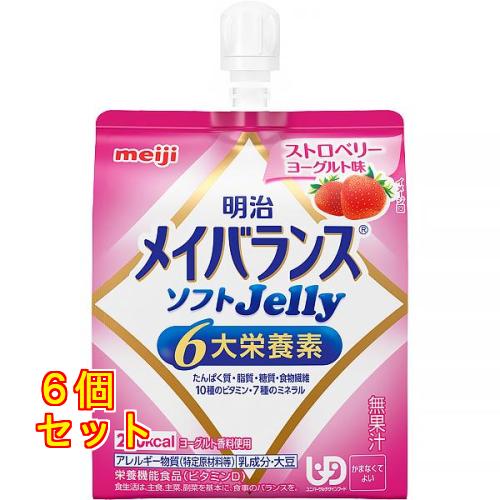 メイバランス ソフトJelly ストロベリーヨーグルト味 125ml×6個
