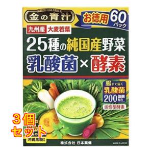 山本漢方 NMN ( 60粒入 )/ サプリメント 7500mg（1日250mg） 30日分