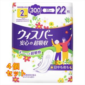 ウィスパー 安心の超吸収 吸水ケア 尿もれパッド 尿とりパッド 300cc 22枚入×4個