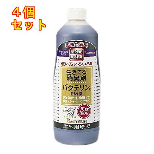 サンメイト　バクテリン屋外用原液　１Ｌ×4個