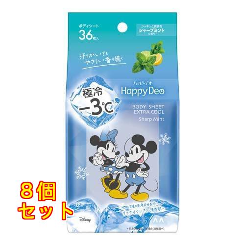 マンダム ハッピーデオ ボディシート 極冷 シャープミント 36枚入×8個
