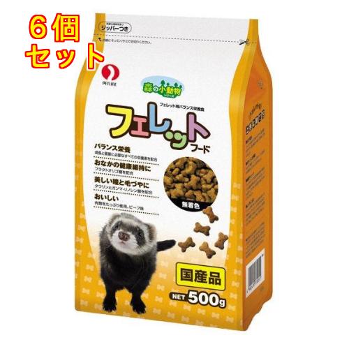 ペットライン 森の小動物 フェレットフード 500g×6個