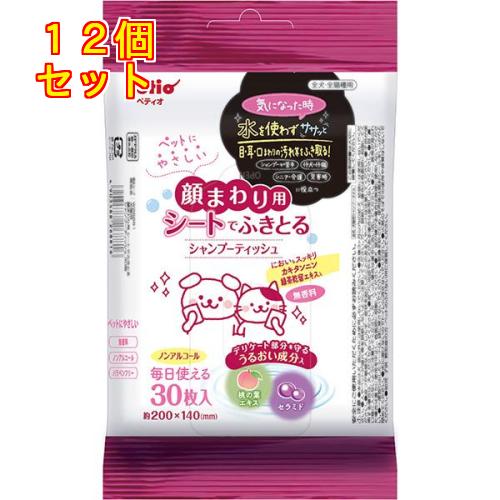 ペティオ 犬猫用 顔まわり用 シートでふきとる シャンプーティッシュ×12個