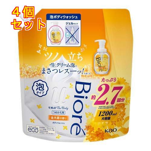 ビオレu ザ ボディ 泡タイプ 金木犀の香り 詰替用 1200mL×4個