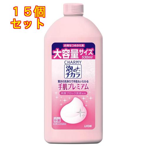 ライオン CHARMY 泡のチカラ 手肌プレミアム 詰替用 530mL×15個