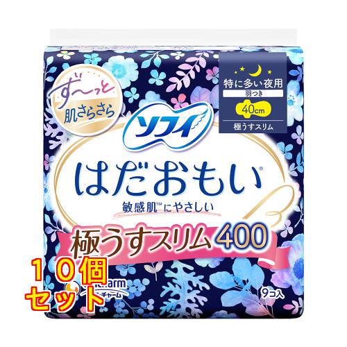 ソフィ はだおもい 極うすスリム 400 特に多い夜用 羽つき 9枚入×10個