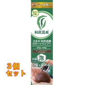 利尻カラーシャンプー ブラック ( 200ml )/ 利尻 ヘアカラー カラー剤