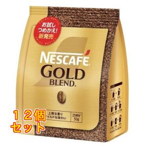 ネスレ日本 ネスカフェ ゴールドブレンド 上質な香り マイルドな味わい