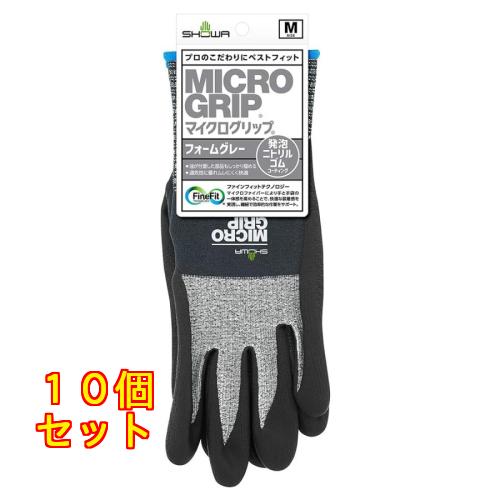 マイクログリップ フォームグレー No.381 Mサイズ 1双×10個