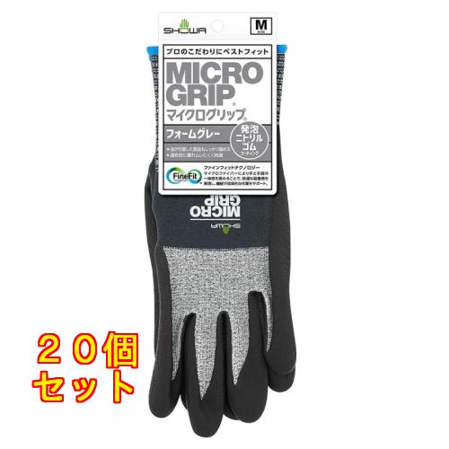 マイクログリップ フォームグレー No.381 Mサイズ 1双×20個