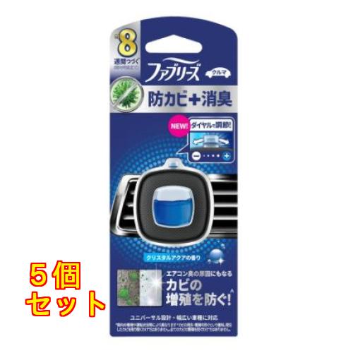 ファブリーズ 車用 イージークリップ 防カビ+消臭 クリスタルアクア 2.5mL×5個