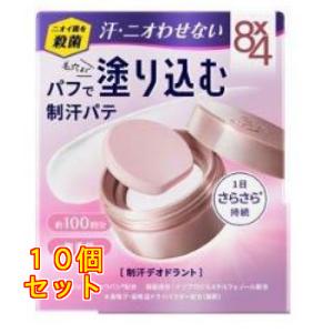 花王 8x4 デオドラントパテ 25.0g×10個