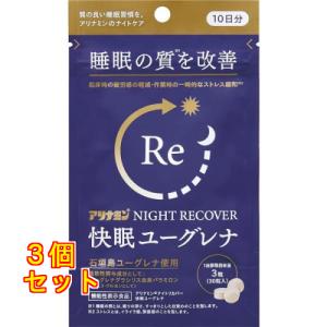 Pillbox ◇【機能性表示食品】onaka おなか 60粒 : サンドラッグe-shop