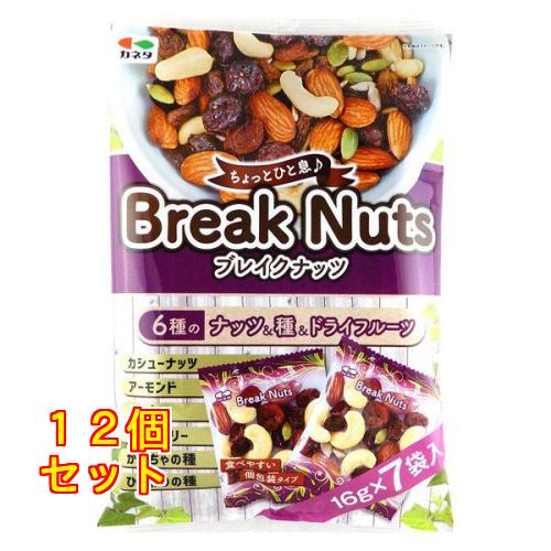 ブレイクナッツ 112g×12個