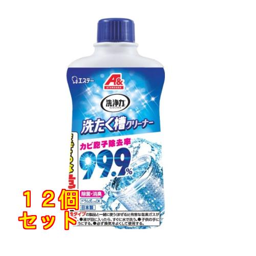 【A&amp;】洗浄力　洗たく槽クリーナー５５０ｇ×12個