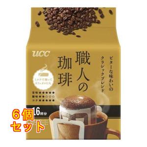 UCC 職人の珈琲 ワンドリップコーヒー ビター...の商品画像