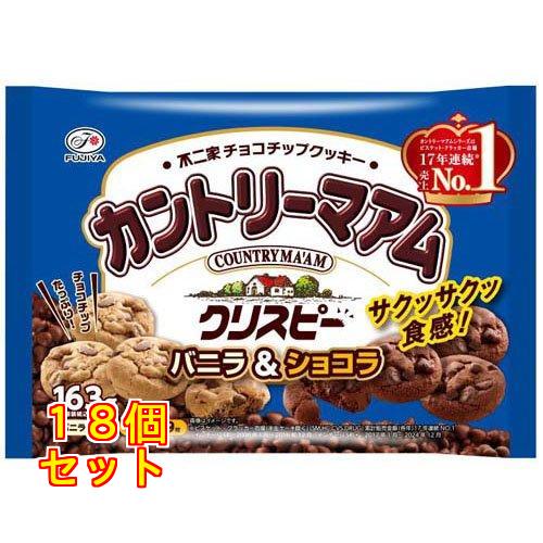 不二家 カントリーマアムクリスピー バニラ＆ショコラ18枚×18個