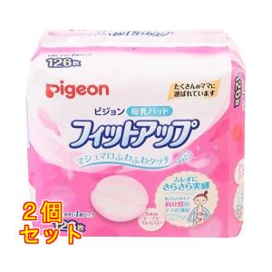 フィットアップ 126枚×2個