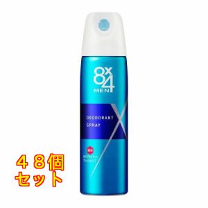 花王 8x4メン デオドラントスプレー フレッシュソープ 150g×48個