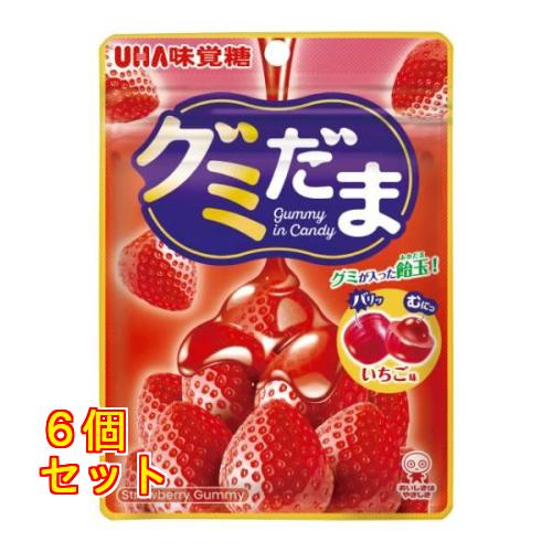グミだまいちご55g×6個