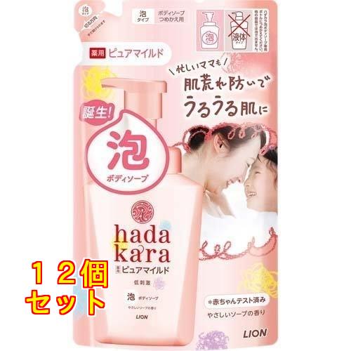 hadakara ハダカラ 泡ボディソープ 薬用ピュアマイルド つめかえ用 440ml×12個