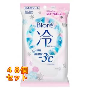 花王　ビオレ　冷シート　フローラル 20枚×48個