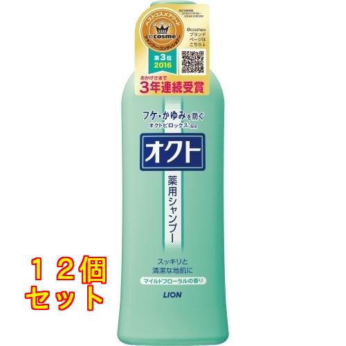 オクトシャンプ− 320ml×12個