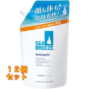 シーブリーズ　アンティＳＣ　全身薬用ローション詰替 700ml×12個