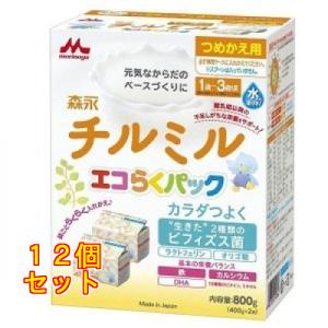 チルミル　エコらくパック詰替用　８００ｇ×12個