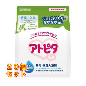 アトピタ 薬用保湿入浴剤 500g×20個