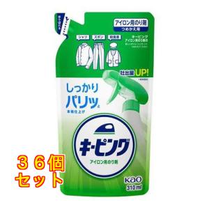 花王 キーピング アイロン用のり剤 つめかえ用 310mL×36個