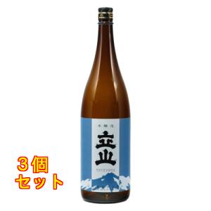 立山　本醸造 1800ml×3個