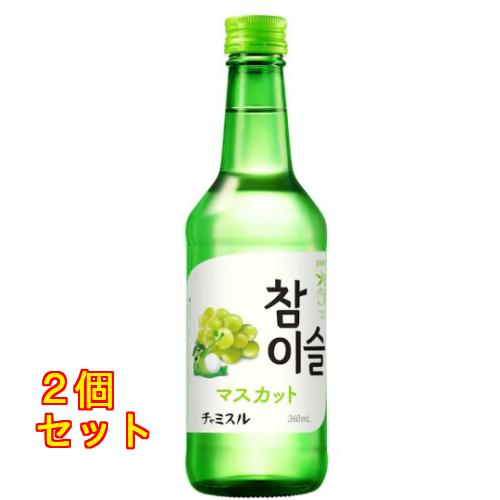 チャミスル　マスカット 360ml×2個