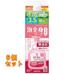 アラウ.ベビー 泡全身ソープ 詰替用 1400mL×6個