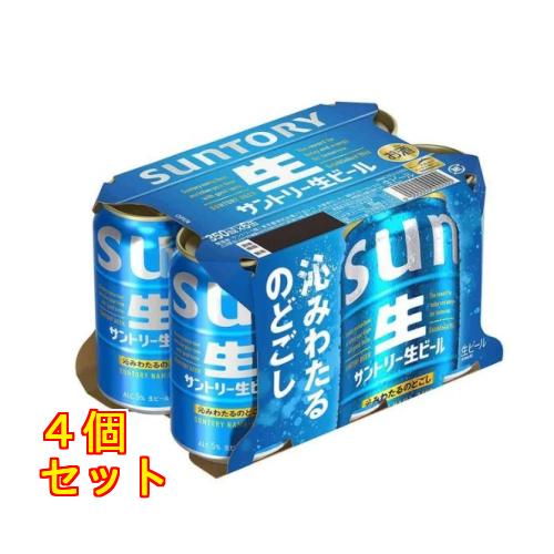 サントリー生ビール３５０×６缶×4個