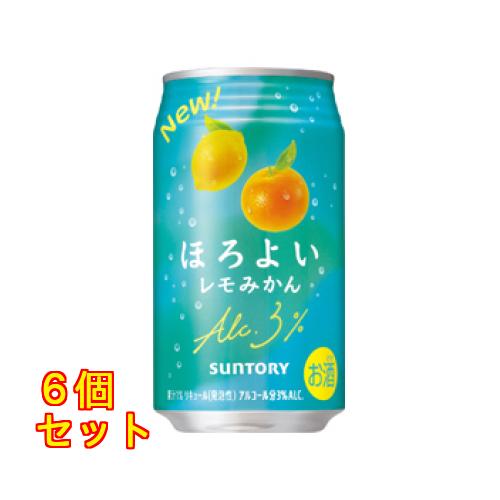ほろよい〈レモみかん〉350ml×6個