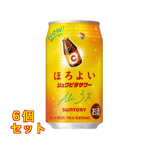 ほろよい〈シュワビタサワー〉350ml×6個