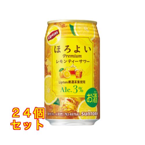 ほろよいＬｉｐｔｏｎレモンティー　３５０缶×24個