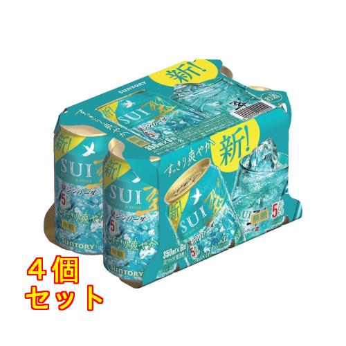 翠ジンソーダ　すっきり爽やか　３５０×６缶×4個