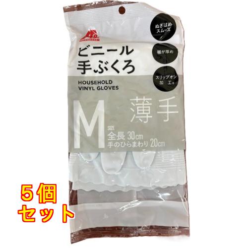 Ａ＆　ビニール手袋薄手　M×5個
