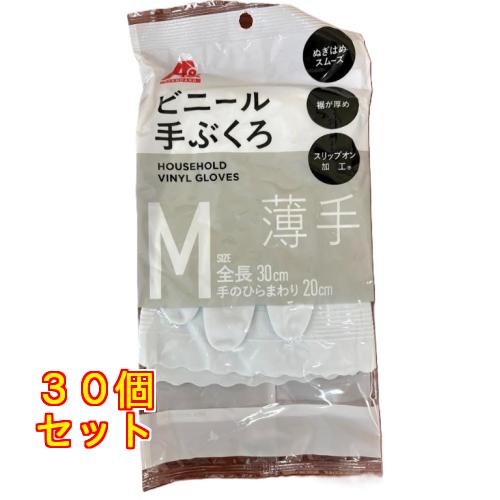 Ａ＆　ビニール手袋薄手　M×30個