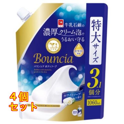 バウンシアＢＳホワイトソープ　詰替　１０６０ｍｌ×4個